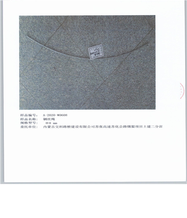 0608 005