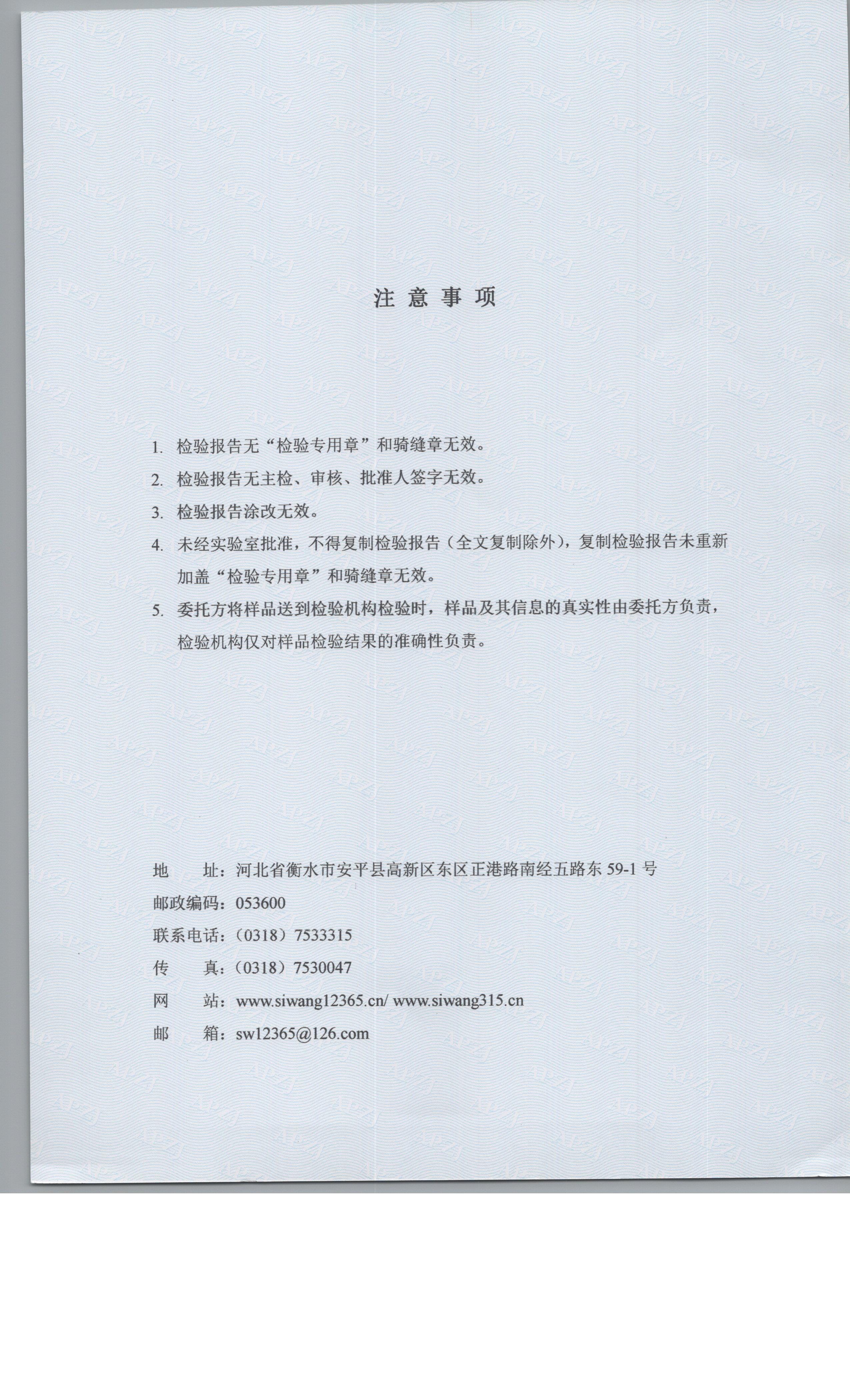 24-0247 002