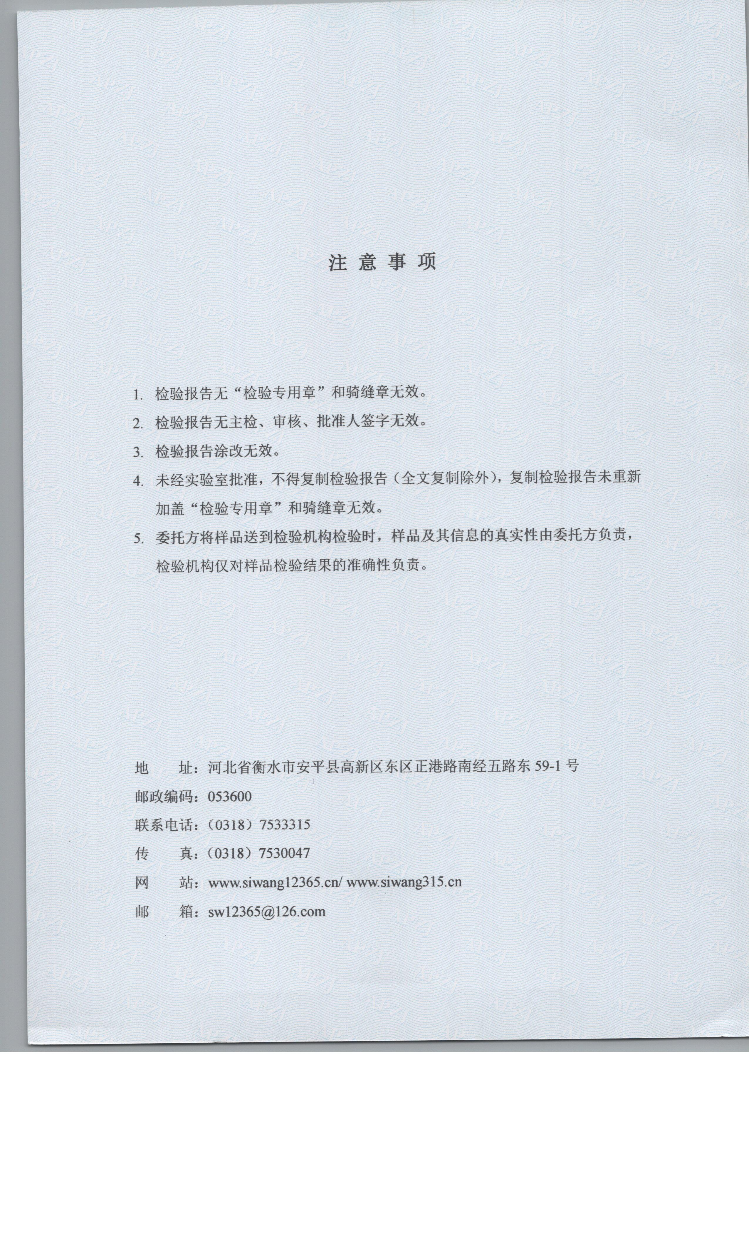 24-0256 002