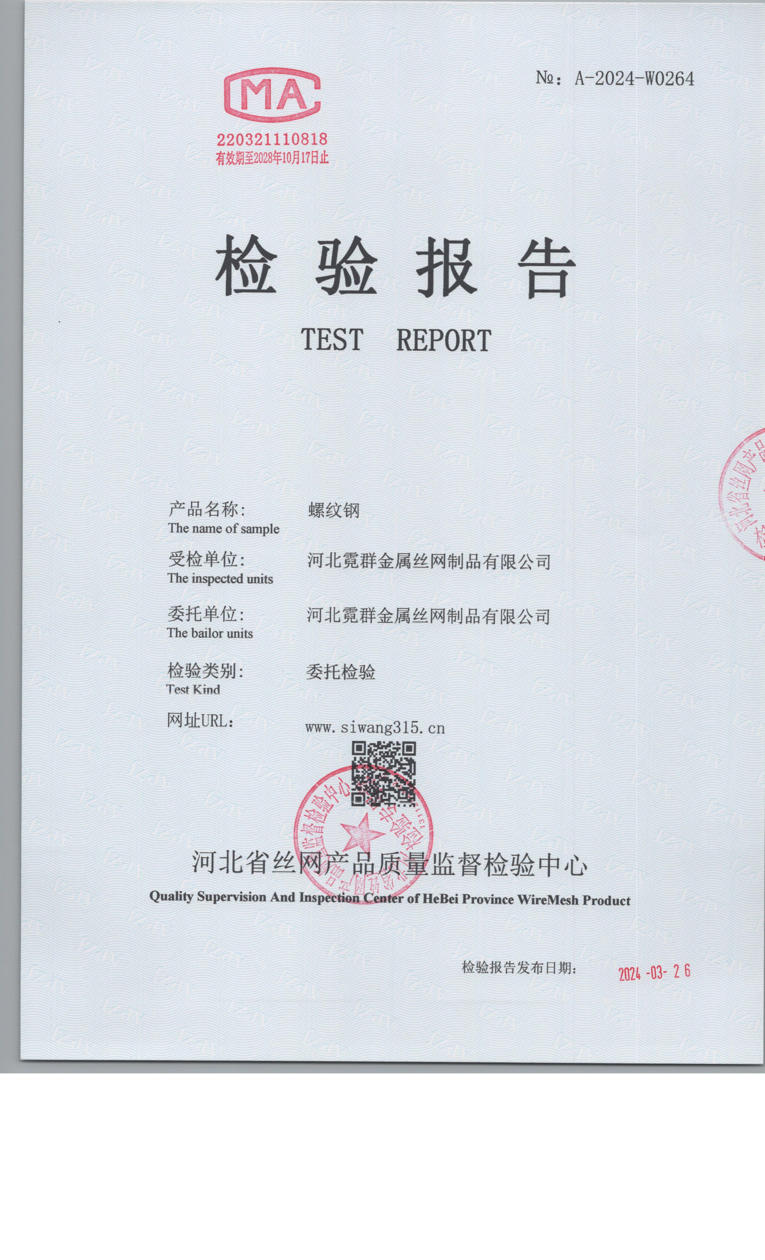 24-0264 001