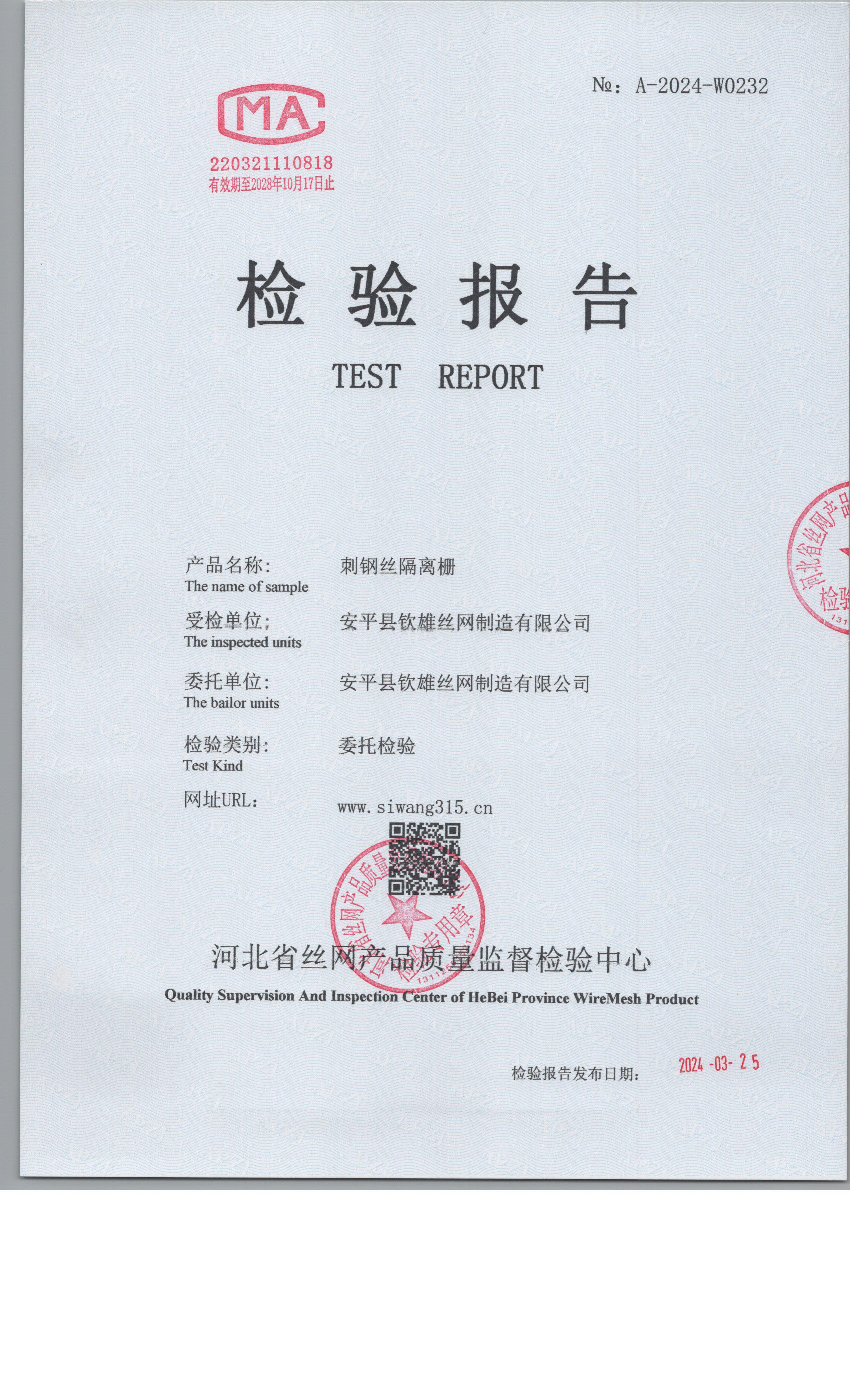 24-0232 001