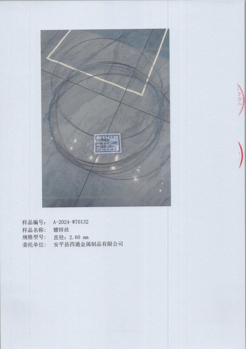 t0132 005