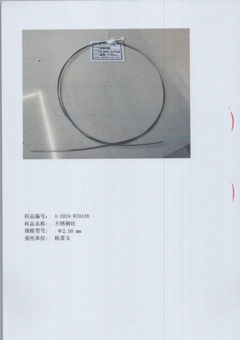 T0158 005
