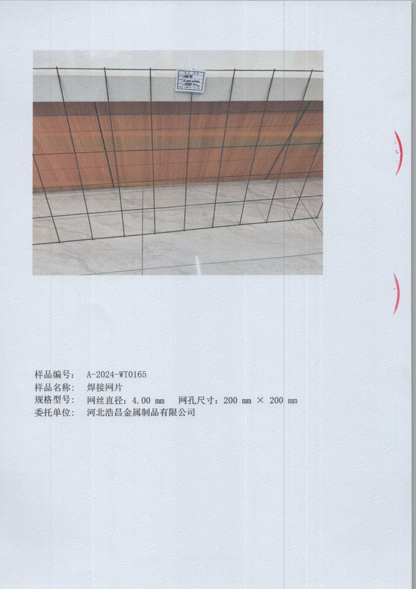 T0165 005