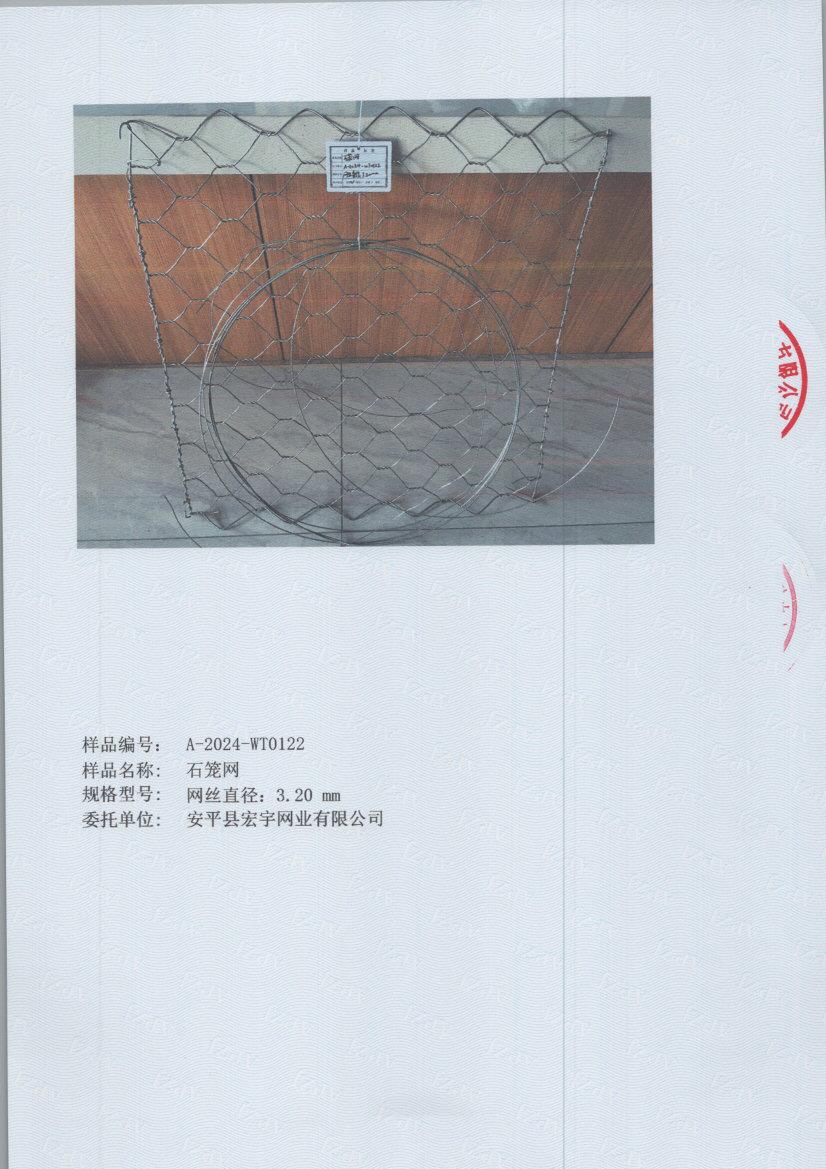 t0122 005