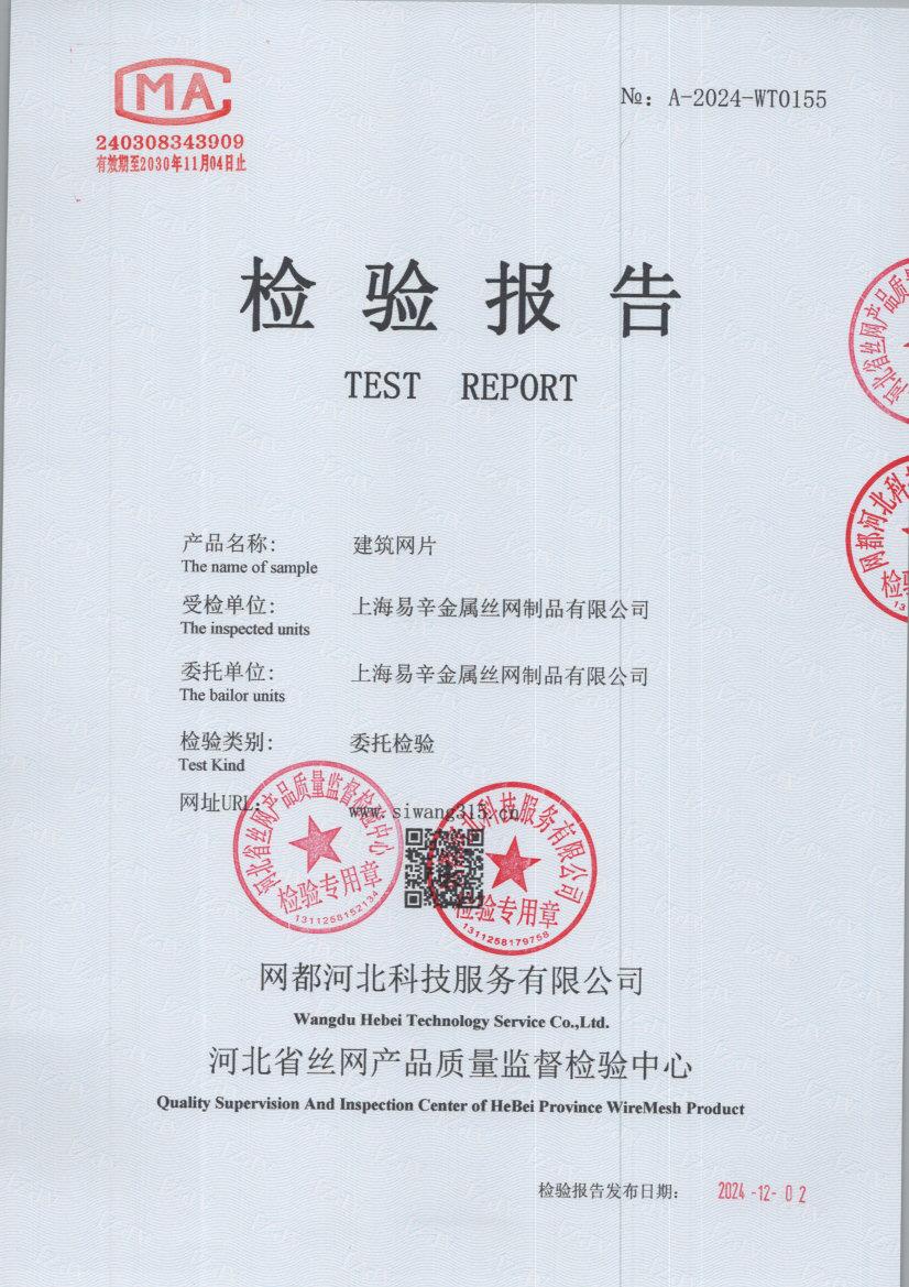 T0155 001