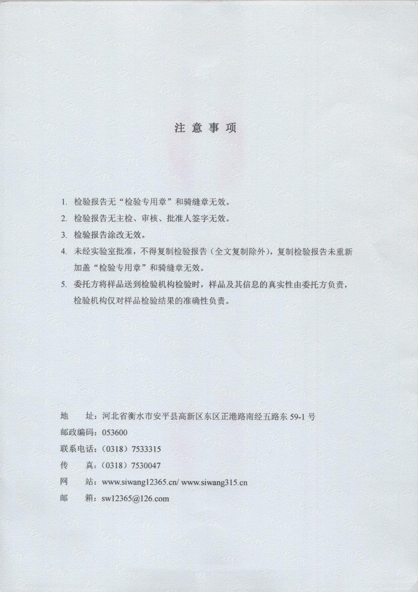0635 002