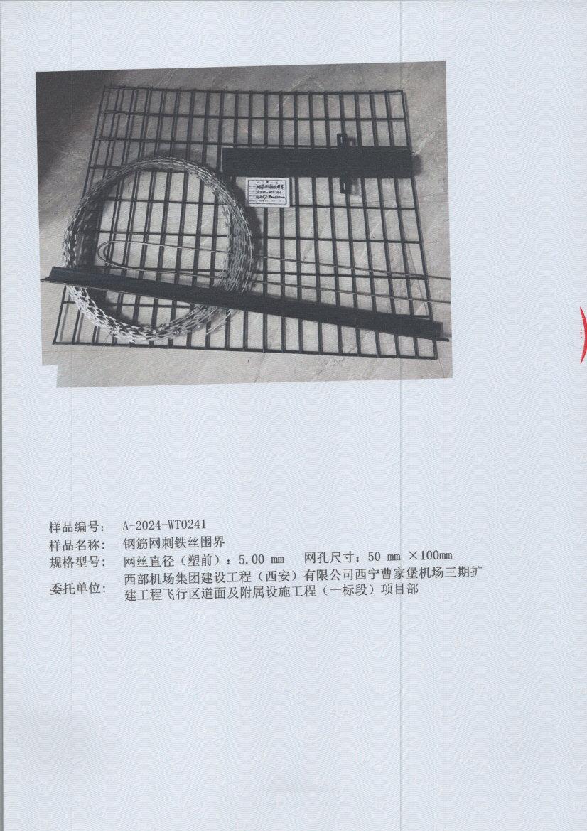 t0241 005