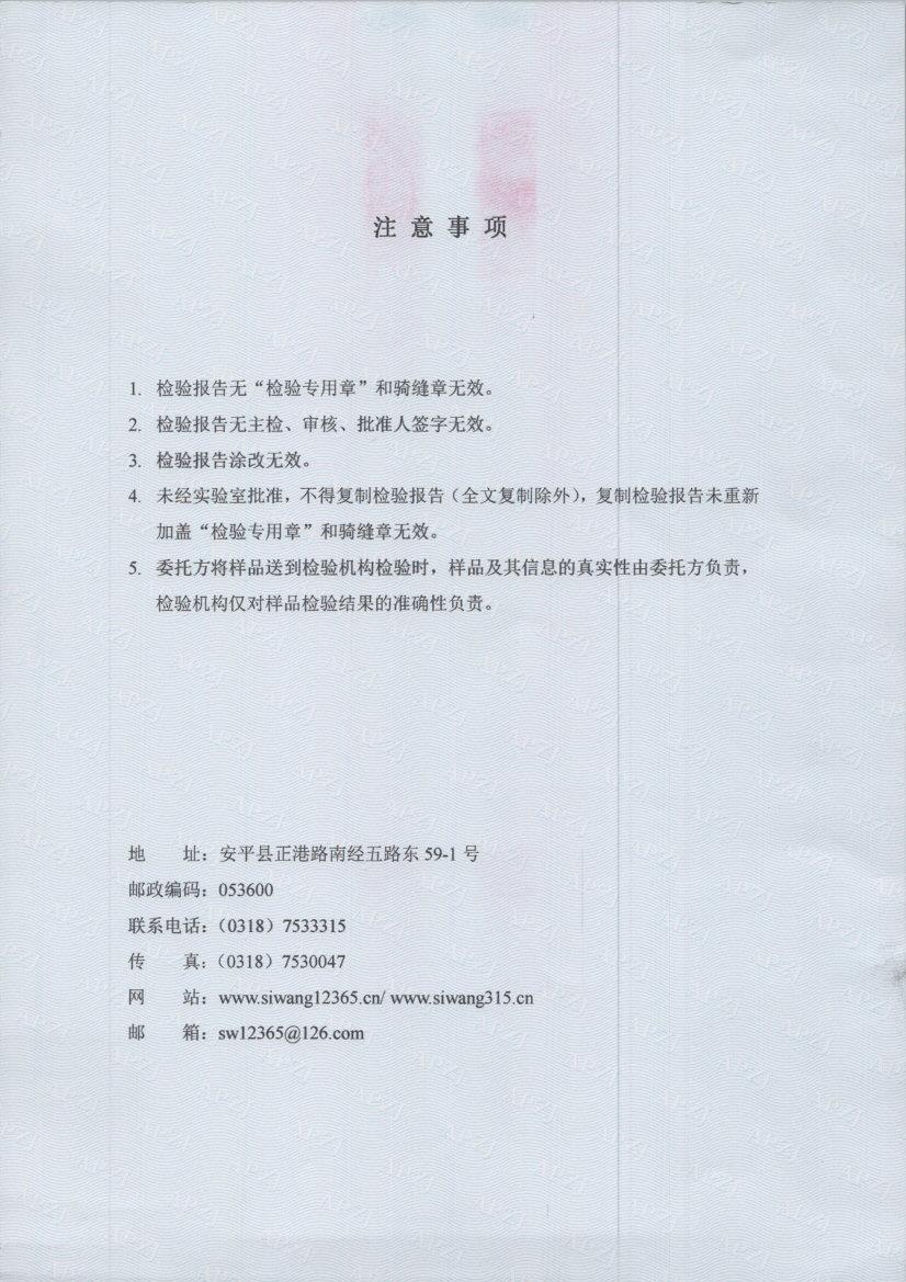 t0227 002