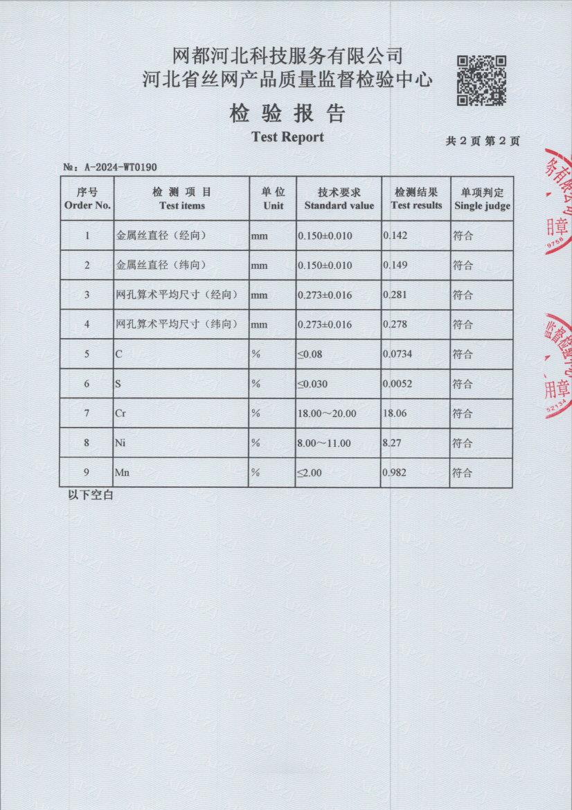 T0190 004