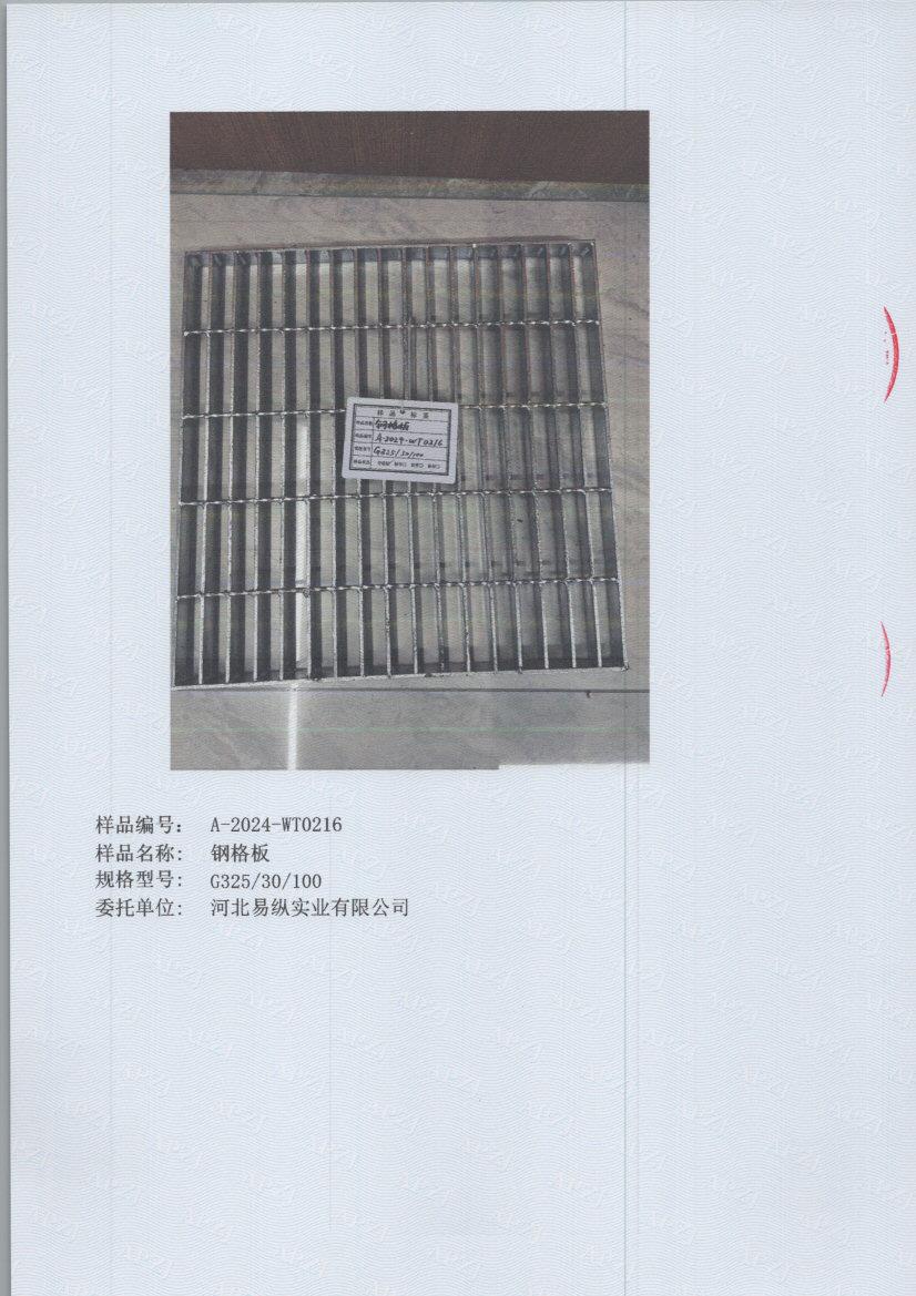 t0216 005