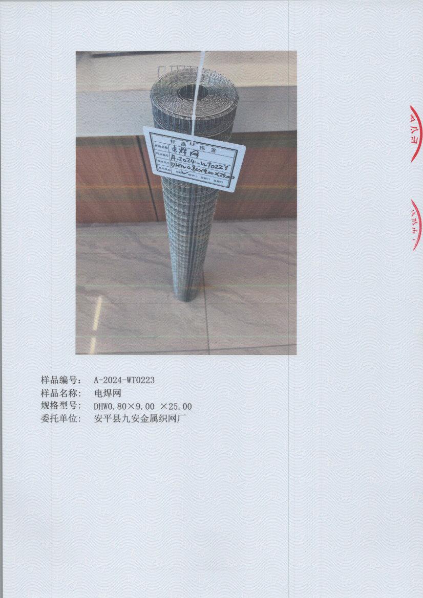 T0223 005