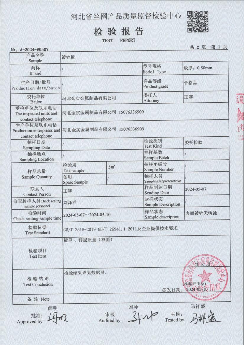 0507 003