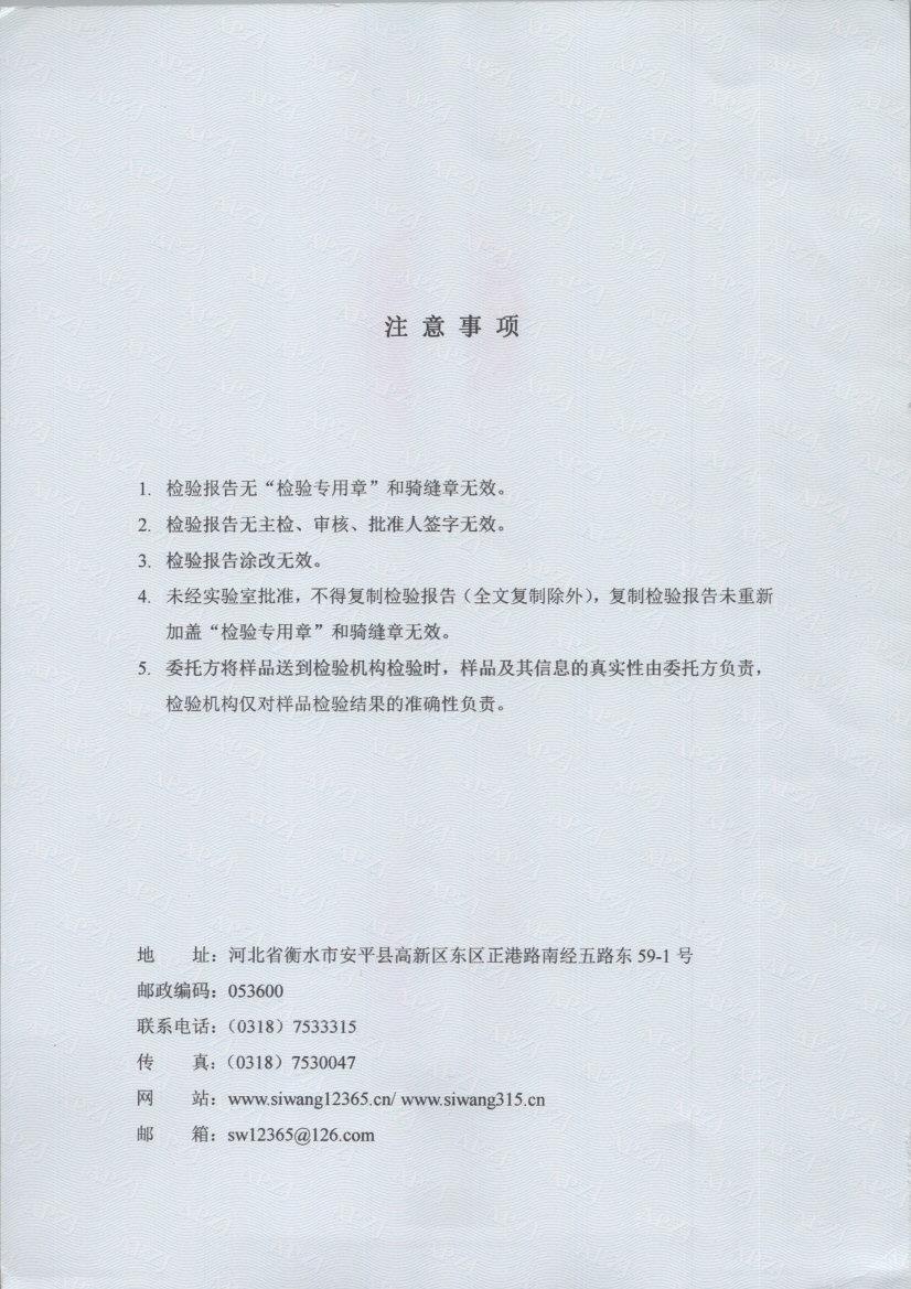0536 002