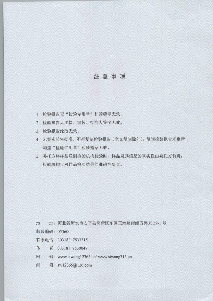 0437 002