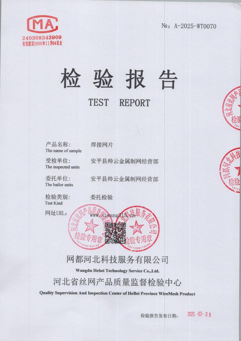 t0070 001