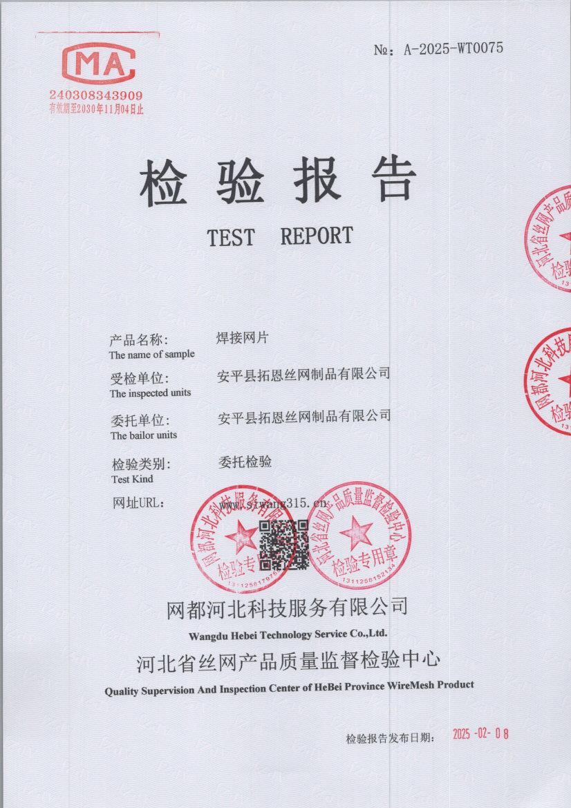 t0075 001