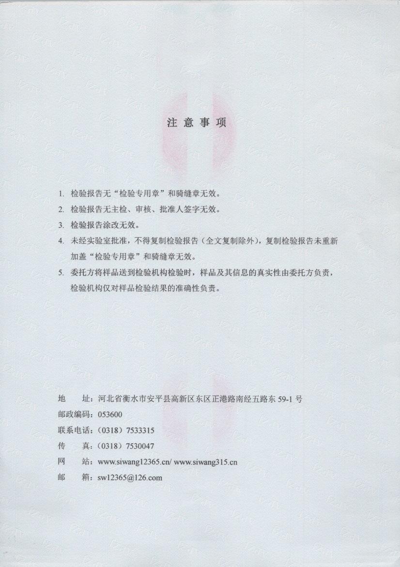 0817 002