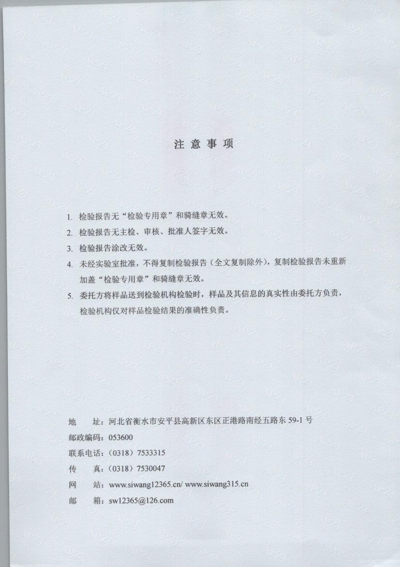0391 002