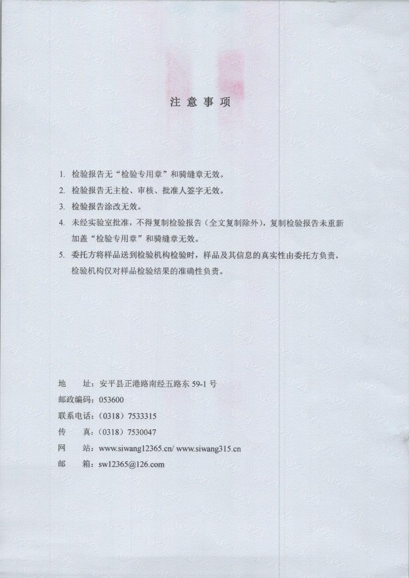t0243 002