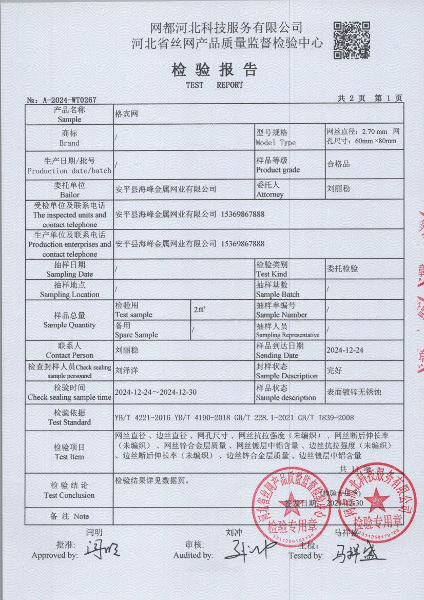 t0267 003