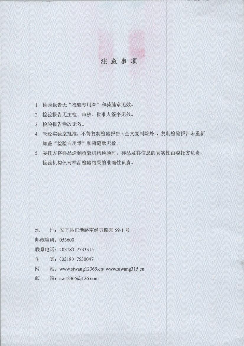 t0250 002