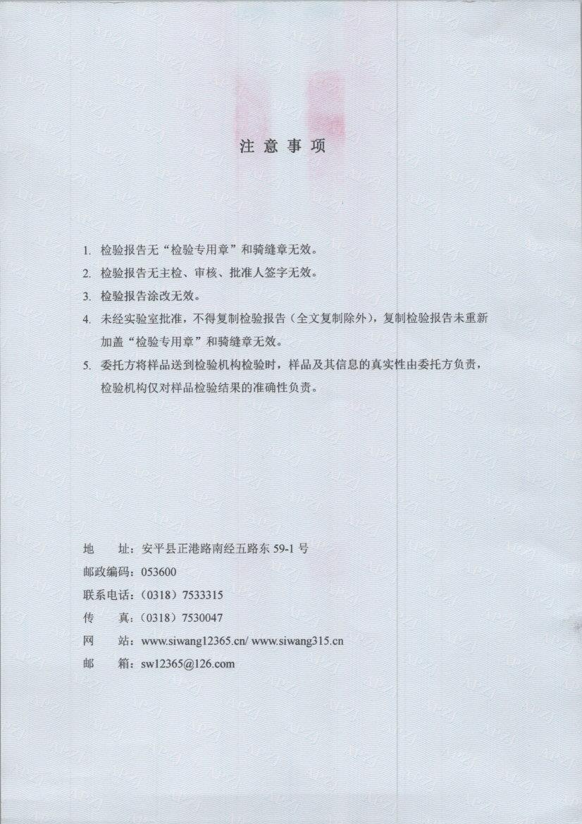 t0274 002