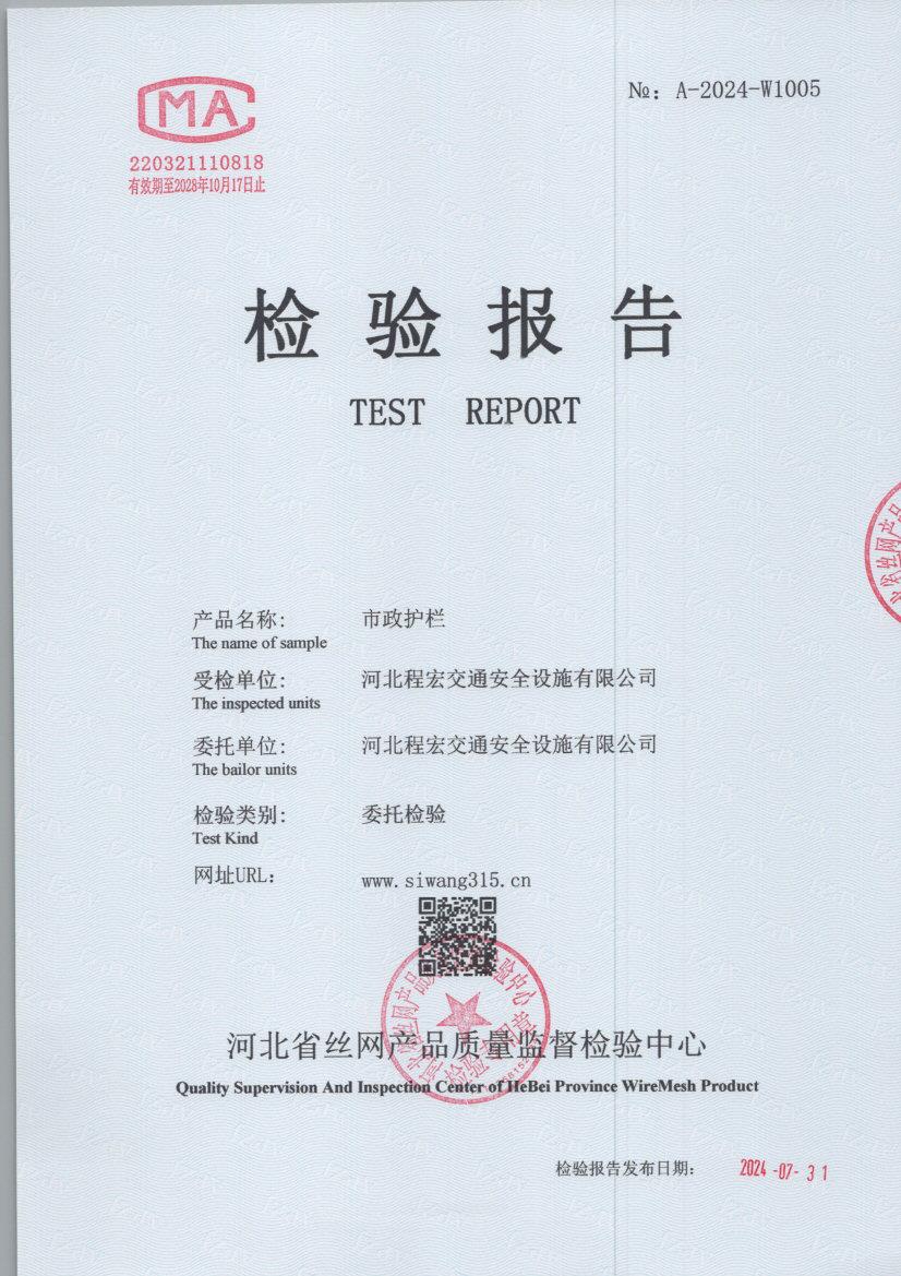 1005 001