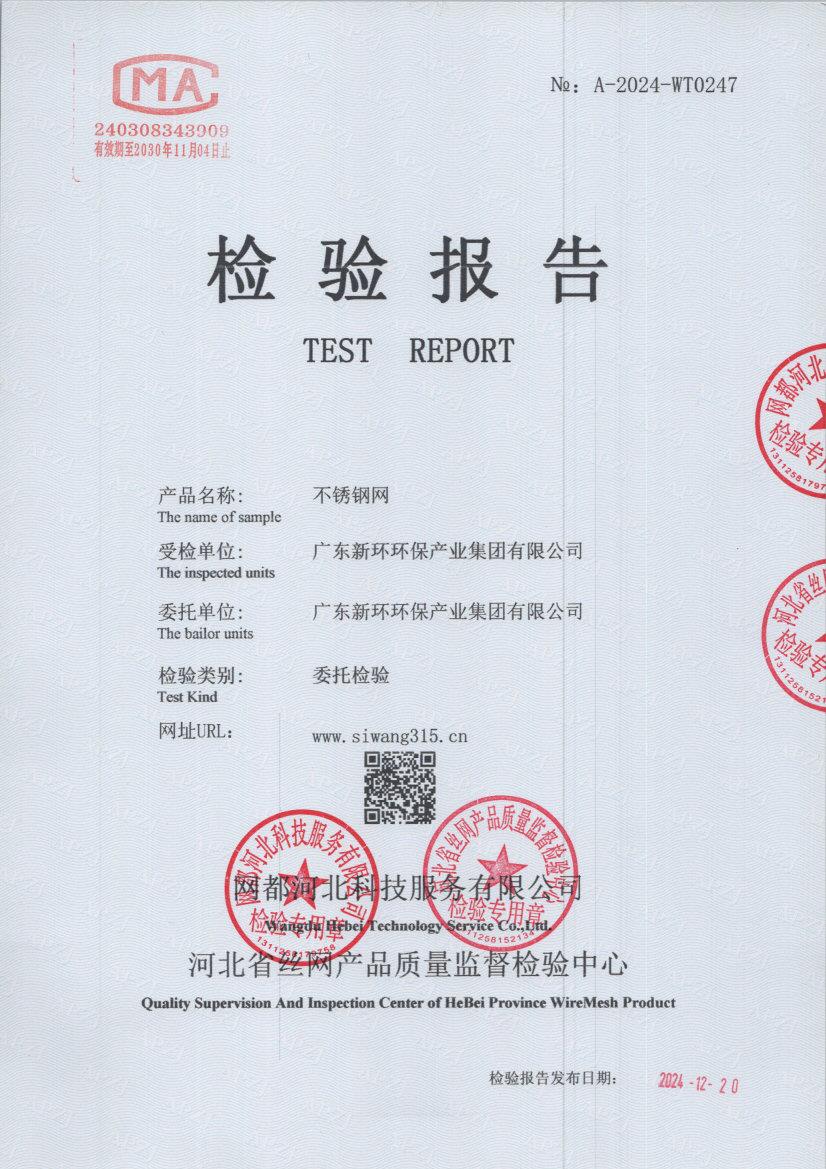 t0247 006