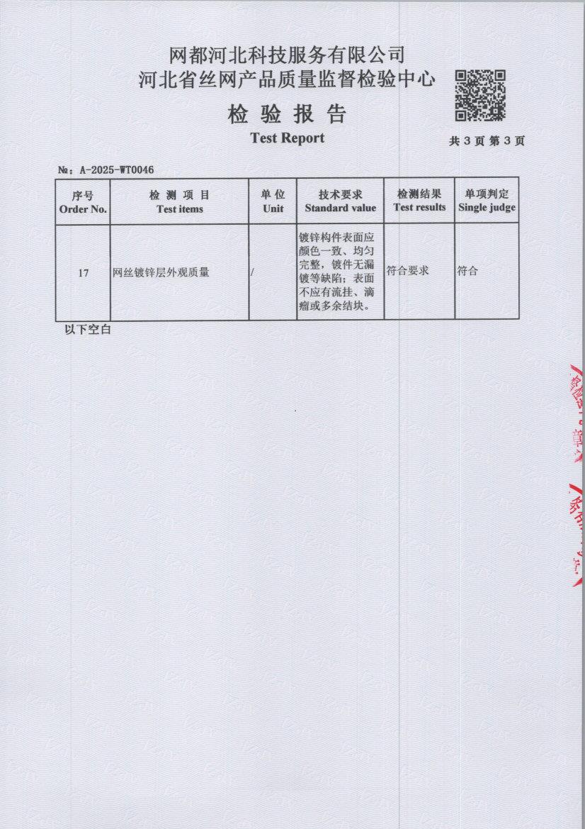 t0046 005