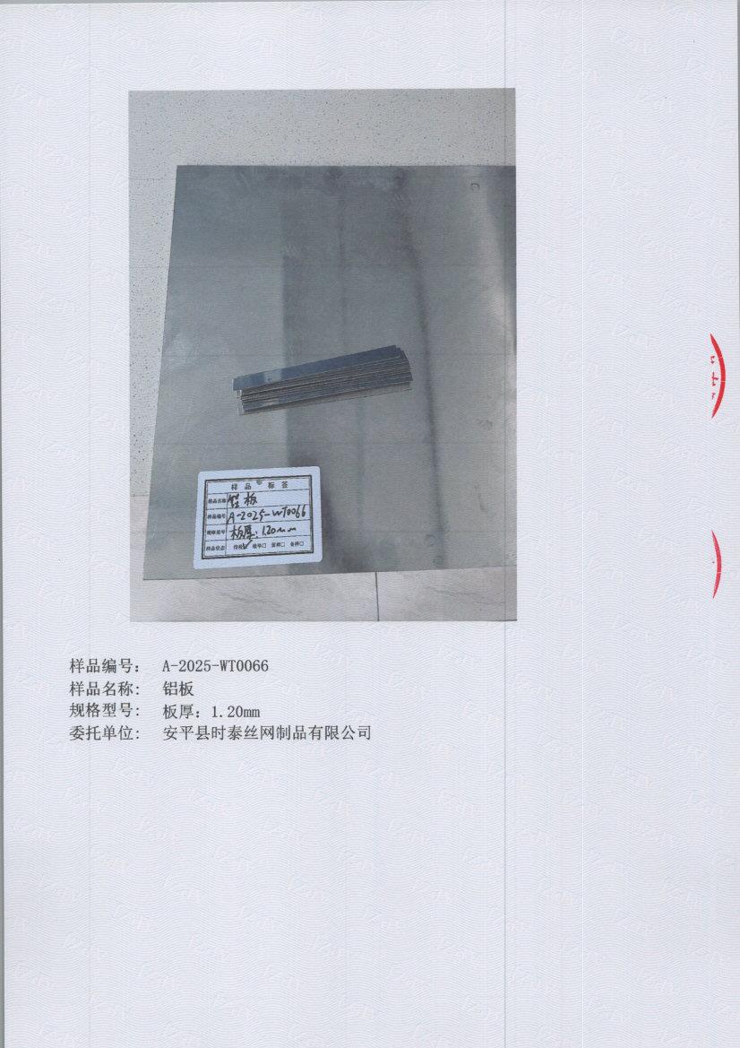 t0066 005