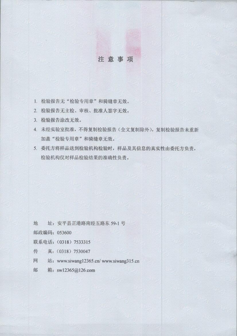 t0029 002
