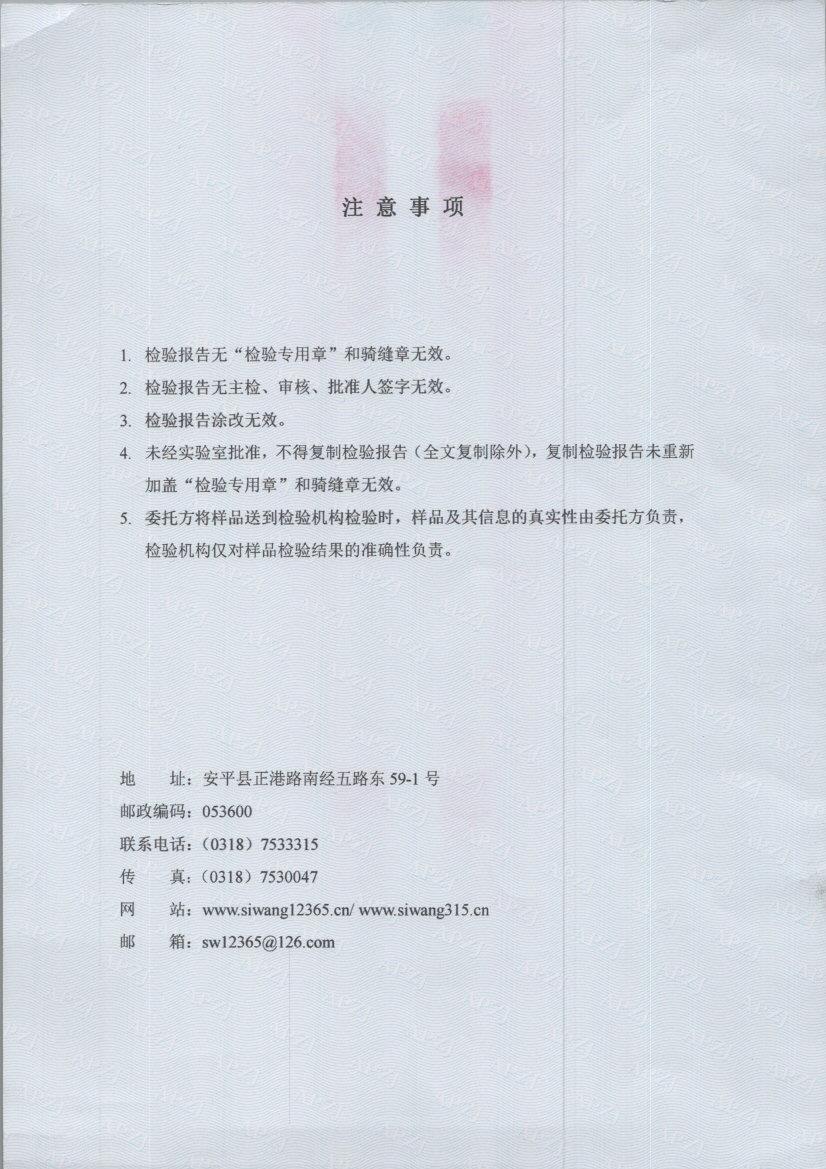 t0031 002