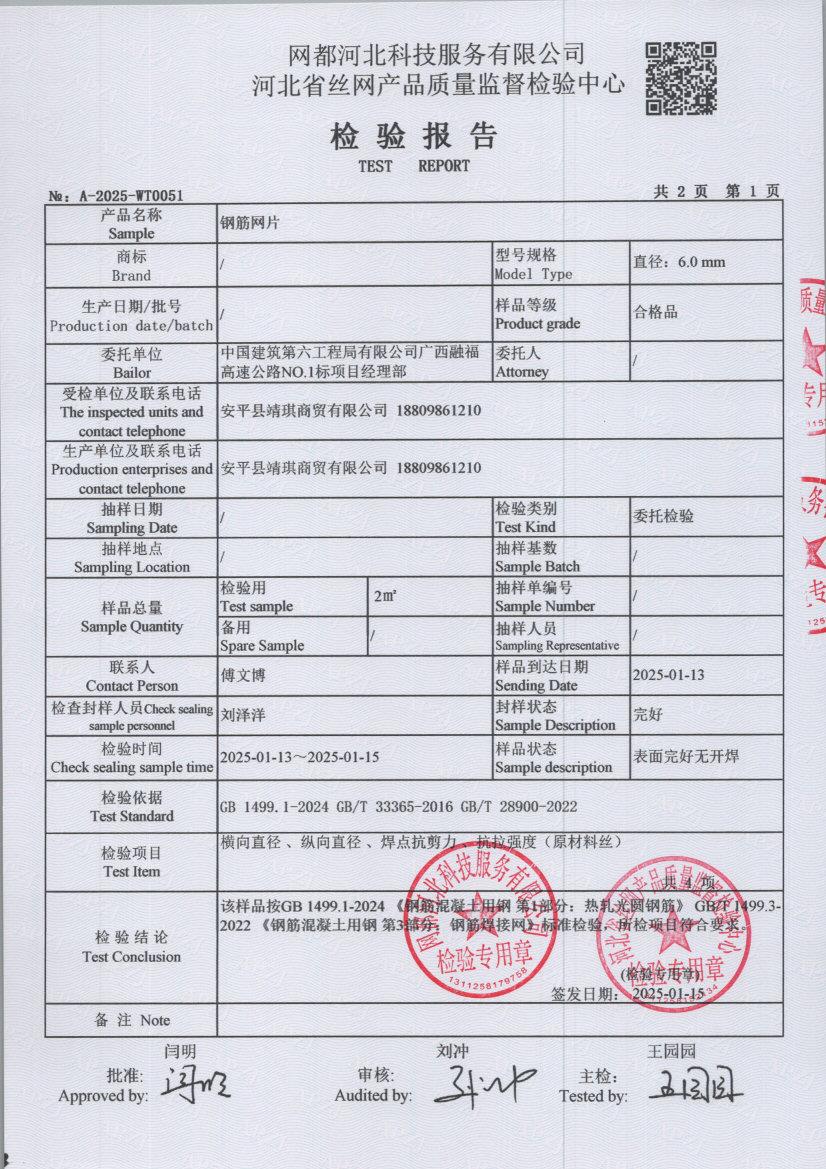 T0051 003