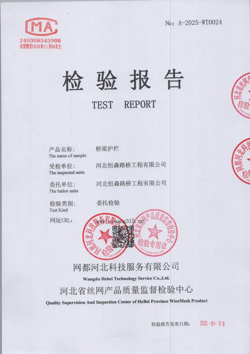 t0024 001