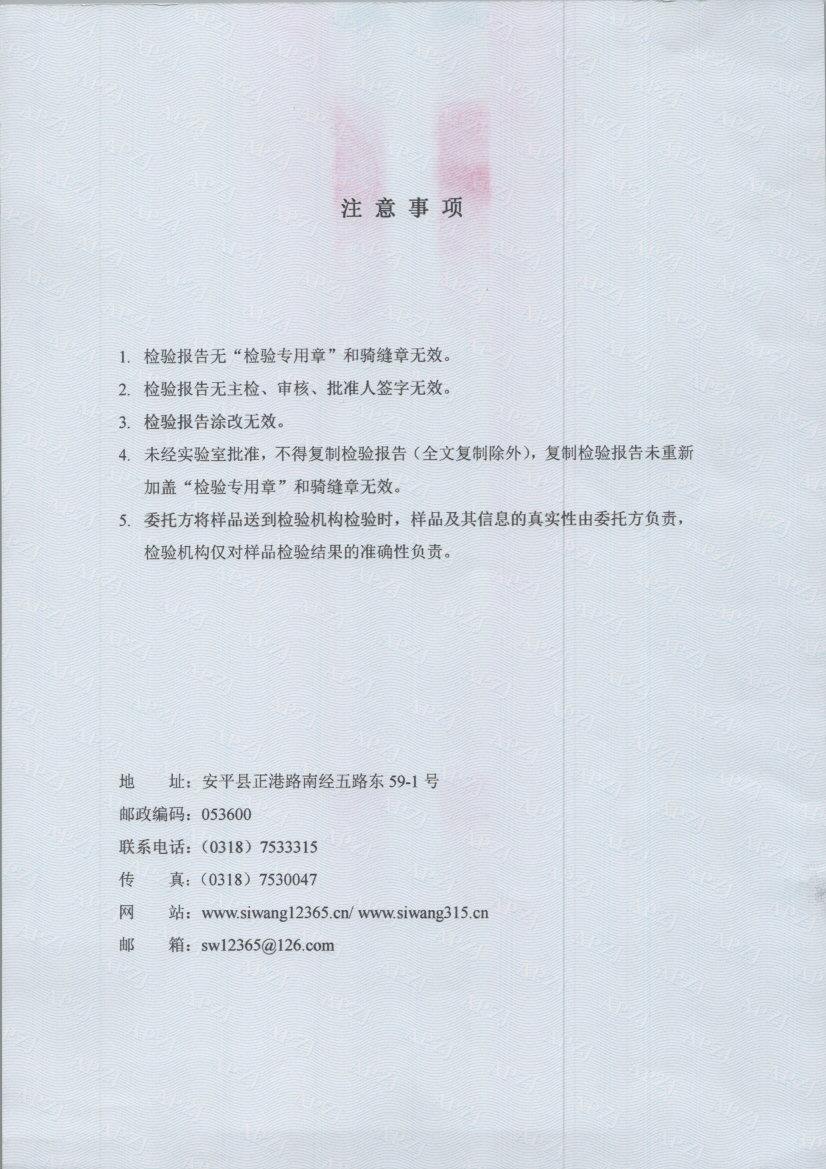 t0004 002