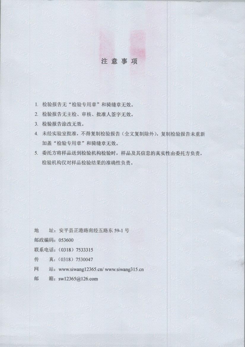 t0034 002