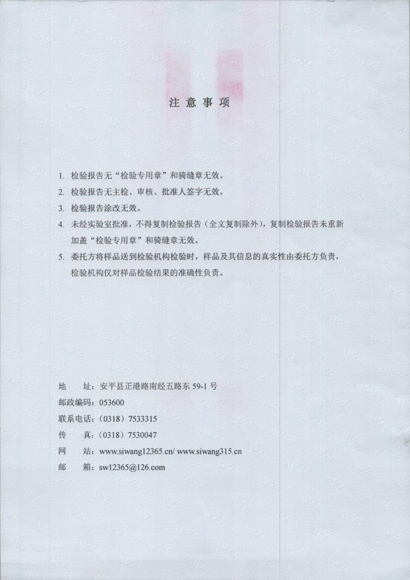 t0036 002