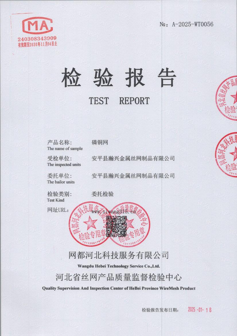 T0056 001