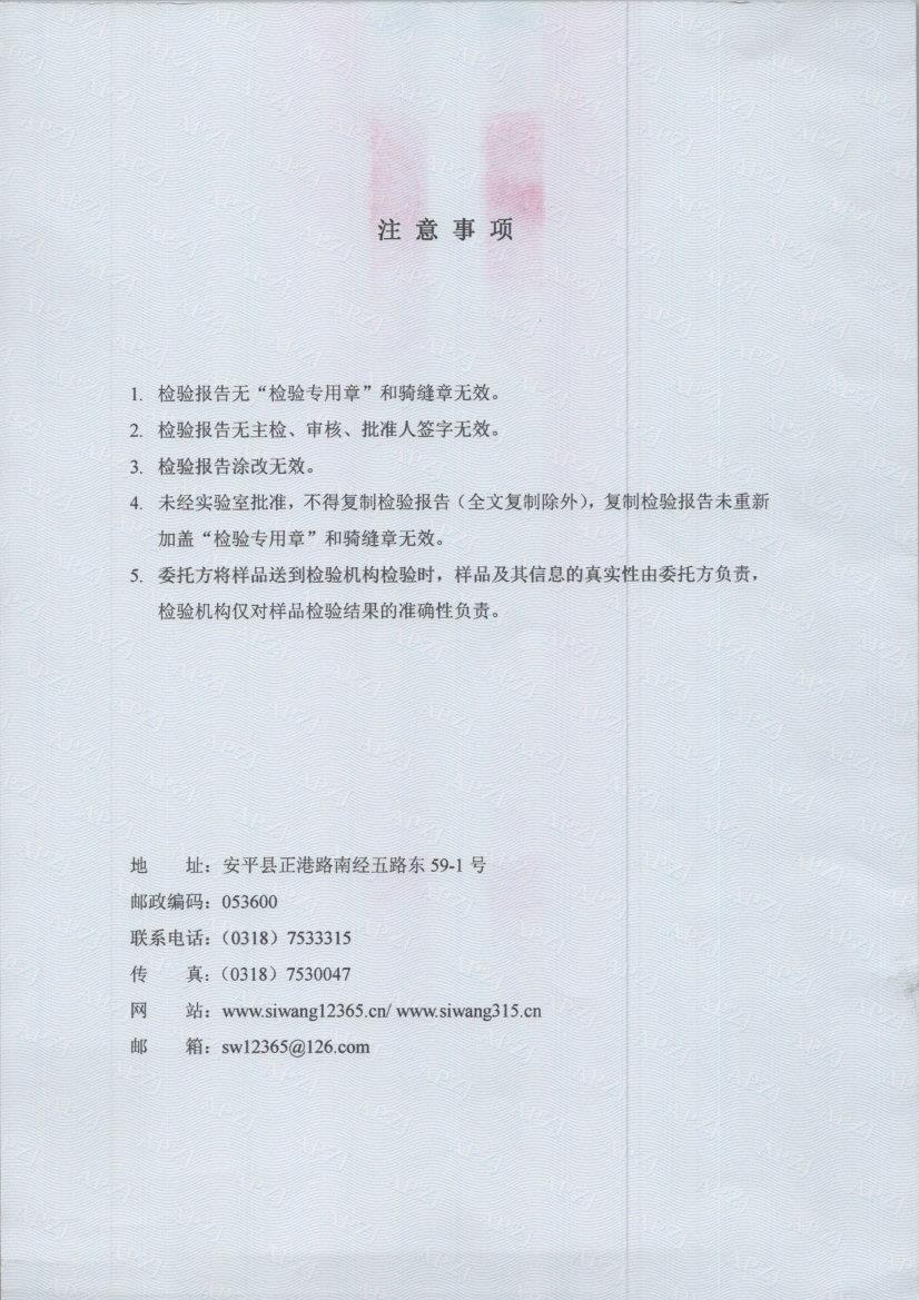 t0020 002