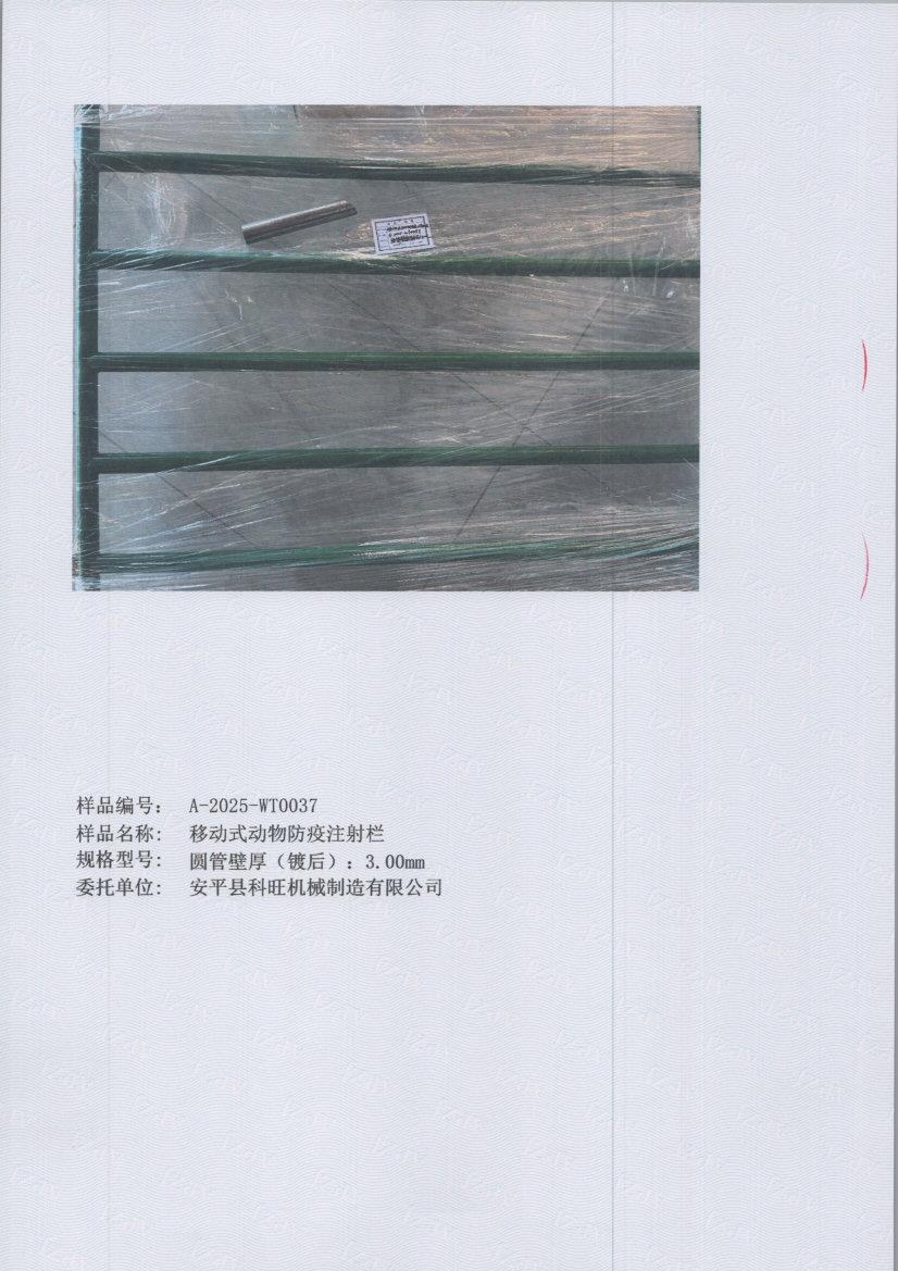 t0037 005