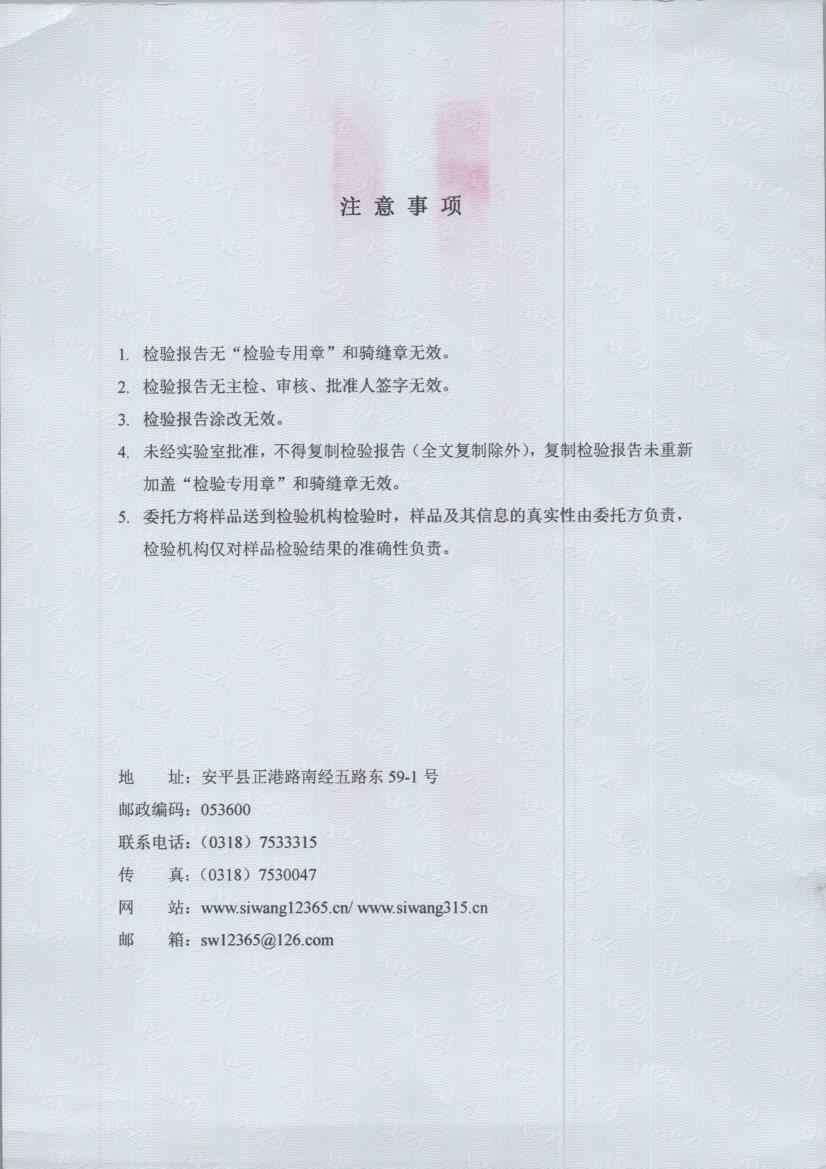 T0045 002
