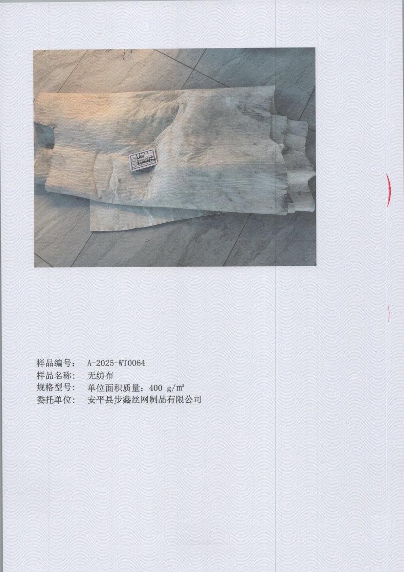 t0064 005