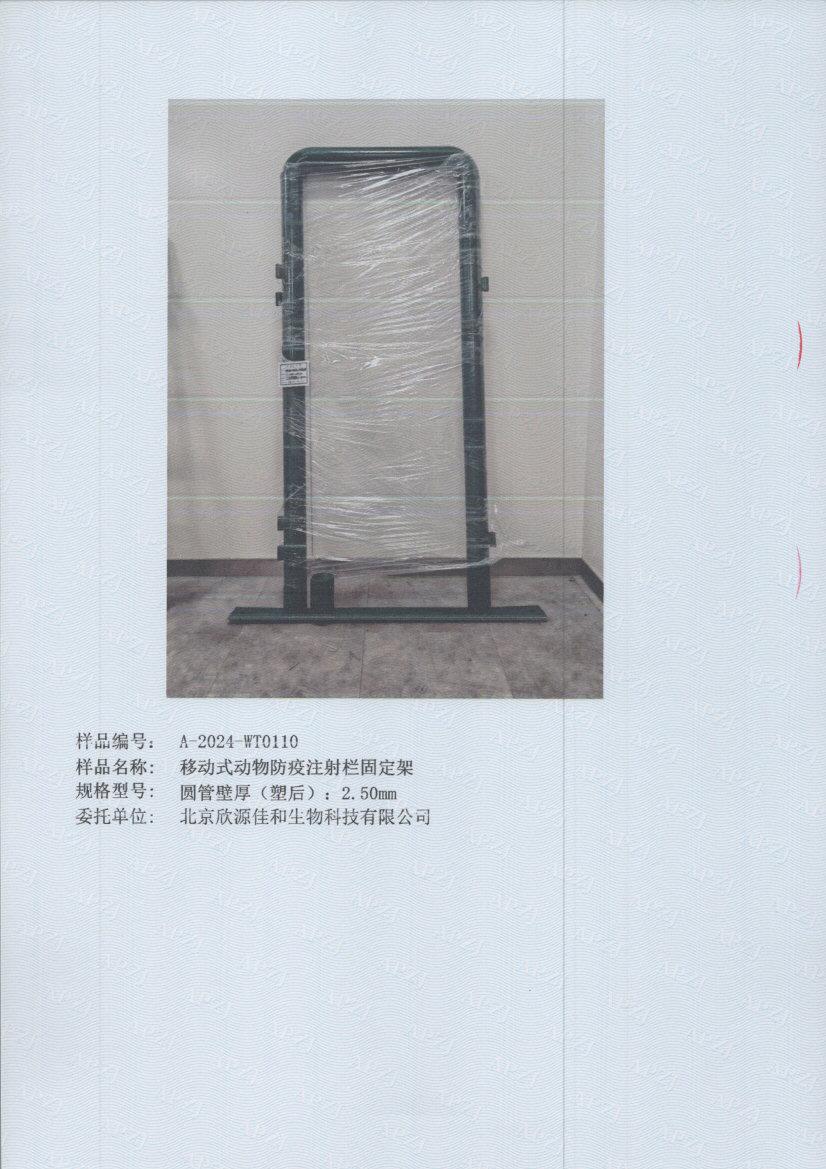 t0110 005