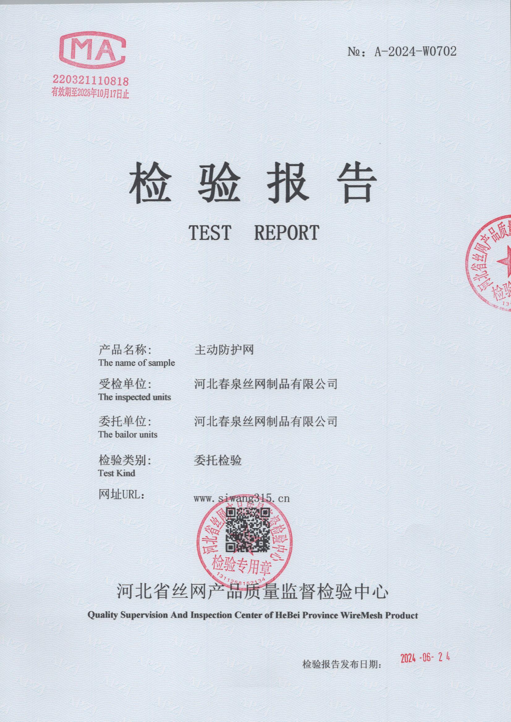 702 001