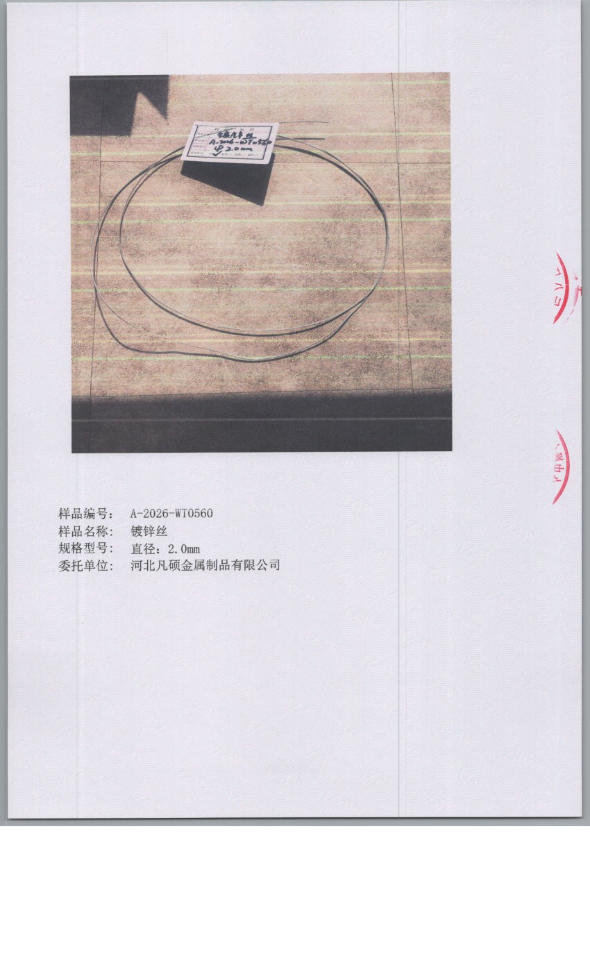 0560 005