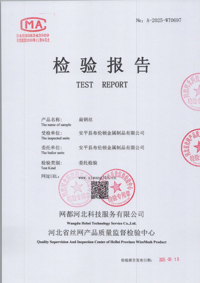 0697 001