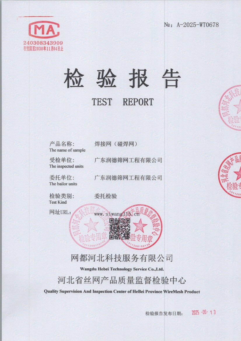 0678 001