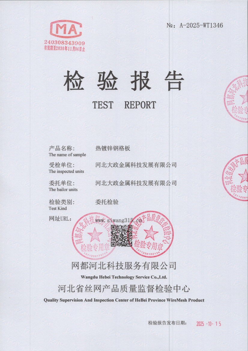 1346 001