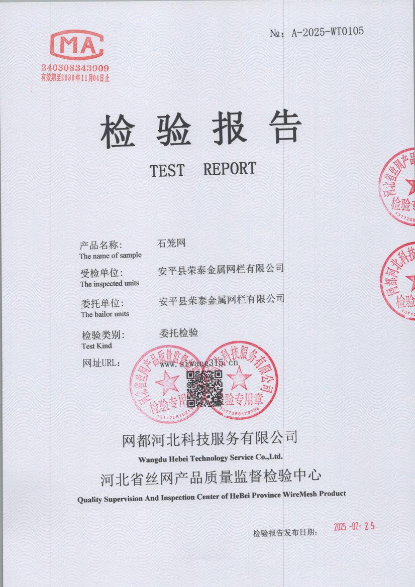 0105 001